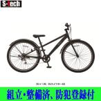  витрина квитанция товар детский велосипед saka Moto Techno 26 дюймовый SWIFTER( acid крышка -)26-6CTFSH-SFT сборка * подготовлен реестр велосипедов есть Junior cycle 