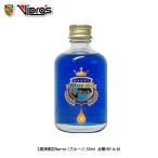 Vipros Blue-no (ブルーノ) 50ml VS-693 潤滑剤 チェーンオイル 全国一律送料¥300- 店頭受取可能商品