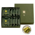 公式 かきたねキッチン 柿の種 かきのたね 柿ピー かきたねキッチン   チョコinかきたね　宇治抹茶味10袋 包装なし