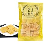  официальный ... arare местного производства рис использование .. угол соевый соус ×10 пакет входить * бесплатная доставка рука . пакет прилагается нет закуска подарок подарок 