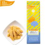 公式 かきたねキッチ�