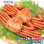  краб-стригун . красный краб-стригун 600g 300g передний и задний (до и после) ×2 хвост рефрижератор .....zwai.. делать только .Ok! Boyle рефрижератор zwai...... краб краб ....... рынок 