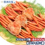  краб-стригун . красный краб-стригун 900g 300g передний и задний (до и после) ×3 хвост рефрижератор .....zwai.. делать только .Ok! Boyle рефрижератор zwai...... краб краб ....... рынок 