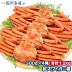  краб-стригун . красный краб-стригун 1.2kg 300g передний и задний (до и после) ×4 хвост рефрижератор .....zwai.. делать только .Ok! Boyle рефрижератор zwai...... краб краб ....... рынок 