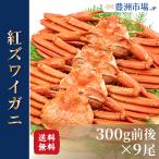  краб-стригун . красный краб-стригун 2.7kg 300g передний и задний (до и после) ×9 хвост рефрижератор .....zwai.. делать только .Ok! Boyle рефрижератор zwai...... краб краб ....... рынок 