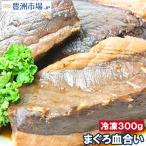  День почитания пожилых людей ......300g передний и задний (до и после) . установка ........ ... тунец ....... установка дракон рисовое поле ..... серп кама ...kama