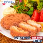  подарок на Bon Festival море . и креветка katsu.. и 700g×3 упаковка 70g×10 шт 