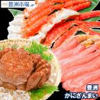 かにざんまい 築地 超特大 タラバガニ 7L 1kg かにしゃぶ用 特大 ズワイガニ ポーション 5L 500g 特大 4L カニ爪 1kg 特大 毛がに 570g 1尾 の豪華かにセット
