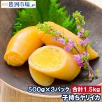 . держать ....500g×3 упаковка всего 1.5kg 20~25 шарик ввод добродетель для упаковка сверху товар ..... считая . ощущение роскоши.. держать yali кальмар ... земля рынок .. рынок подарок 