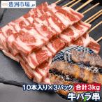  подарок на Bon Festival корова . корова роза . jumbo .3kg 100g×30шт.@ очень большой говядина мясо .. жарение стейк . мясо рефрижератор запас BBQ