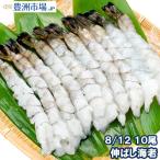 ... море .8/12 10 хвост Black Tiger .. креветка море .