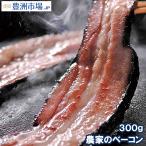  сельское хозяйство дом. бекон 1 шт бекон 