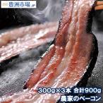  сельское хозяйство дом. бекон 3 шт. комплект бекон 