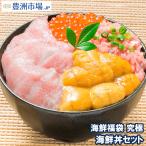 ... морепродукты фарфоровая пиала комплект окончательный примерно 3~4 порции голубой тунец жирный тунец специальное наполнение .200g& без добавок сырой ..& Hokkaido производство икра & король. тунец, рубленный с листьями лука-батуна книга@. подарок набор суши sashimi 