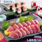 shi.. сырокопченая ветчина 1sak сырокопченая ветчина 