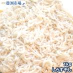  shirasu высушенный 1kg shirasu silas молоки shirasu высушенный 