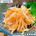 梅水晶 水晶南高梅 特印(500g)
