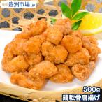  курица .. Tang ..500g...... курица .. Tang .. карааге karaage 