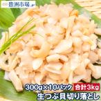  есть перевод цубугаи порез . сбрасывание . sashimi для 3kg 300g×10 упаковка цубугаи шнурок himo.. есть перевод есть разделение есть ..tsub цубугаи tsub. sashimi армия . наматывать .. рынок подарок 