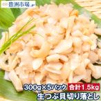  есть перевод цубугаи порез . сбрасывание . sashimi для 1.5kg 300g×5 упаковка цубугаи шнурок himo.. есть перевод есть разделение есть ..tsub цубугаи tsub. sashimi армия . наматывать .. рынок подарок 