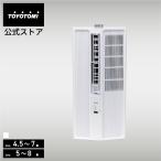 [ Toyotomi официальный ] для окна кондиционер ACW-18R белый строительные работы не необходимо окно кондиционер тихий звук non дренаж легко устанавливается охлаждение dry отправка способ TOYOTOMI для окна кондиционер 