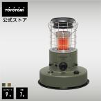 石油ストーブ RR-GER25 【トヨトミ公式】【送料無料】 オリーブグリーン コヨーテブラウン GEAR MISSION ギアミッション 赤熱 対流形ストーブ TOYOTOMI 日本製