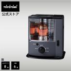 石油ストーブ RS-23N(H) 【トヨトミ公
