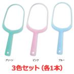 ユニロック 舌苔取り クリーンタン