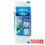  Asahi группа еда алкоголь сочетание устранение бактерий ue чай изменение содержания . для 100 листов 