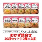 [ уменьшение налог показатель ]ki You pi-( пупс )......10 вид ...20 пакет ввод (10 вид ×2 пакет ) зуб ....... уход еда .... присоединение . еда 