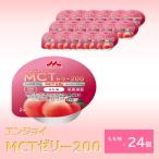  лес .. индустрия kli Nico темно-красный .iMCT желе 200.. тест 24 шт 1 шт (72g).200kcal( kilo калории ) уход еда питание .. высота калории высокий калории желе белок 