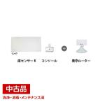 [ б/у ] Tecnos Japan семья call широкий A HKW-1A.. ощущение контейнер уход б/у видеть защита .... оставаясь дома звук mail [ оплата при получении не возможно ]