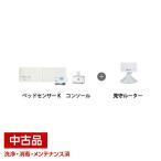 [ б/у ] Tecnos Japan семья call широкий B HKW-1B.. ощущение контейнер уход товары для ухода б/у б/у товар видеть . видеть защита .... оставаясь дома звук mail 