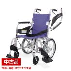 【中古】ふわりす+ 介助式 すみれパープル   KFP16-40SB