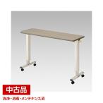 [ б/у ]si- ho nens over bed стол PT-5000M стальной medium стол bed для стол уход 