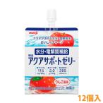  Meiji aqua поддержка желе модель 12 штук входит 