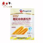 安其油条膨松剤20g【1点】 ドライイースト 油条 速効復配型油条膨張剤 家庭装 面製品用 20gx1点