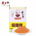 王守義麻辣鮮40g【1点�