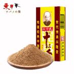 ... 10 три .45g[1 пункт ] приправа мука Mix китайский бренд приправа 45gx1 пункт 