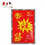 .... соус 90g[5 пункт ] автомобиль nchi. Jean China miso китайская кухня китайский приправа Tohoku большой соус .. предмет китайский предмет производство пищевые ингредиенты 90gx5 пункт 
