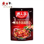 . человек дом лен .. кастрюля style стоимость 220g[1 пункт ] Spy si-. аромат. pot приправа лен ... кастрюля. элемент 220gx1 пункт 