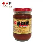  восток .. бобы доска соус 290g[1 пункт ] Taiwan достопримечательность 290gx1 пункт 