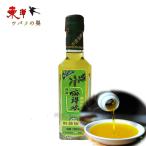 . выгода .. источник . глициния . масло 180ml[2 пункт ] язык jaoyu лен . масло Aoyama . синий цветок . плоды зантоксилума масло China плоды зантоксилума китайский приправа 180mlx2 пункт 