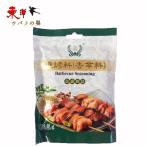 .. style стоимость 40g[1 пункт ] приправа.jpegQ барбекю специя приправа 40gx1 пункт 
