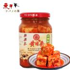  желтый день .. коррозия .300g[1 пункт ] тофу готовый продукт ....f- Roo departure . тофу Taiwan производство китайский пищевые ингредиенты 300gx1 пункт 