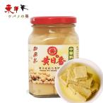  желтый день . белый коррозия .300g[1 пункт ] тофу готовый продукт ....f- Roo departure . тофу Taiwan производство китайский пищевые ингредиенты 300gx1 пункт 