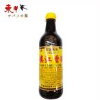 .. небо рыба .. ароматный уксус 550ml[1 пункт ] еда для уксус China чёрный уксус китайский приправа 550mlx1 пункт 