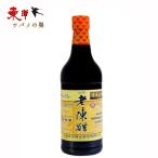  вода .. гора запад .. уксус 500ml[2 пункт ]... san бамбуковая пароварка .... China 4 большой название уксус. один китайский приправа 500mlx2 пункт 