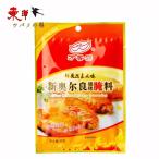 万香源新奧爾良焼き肉