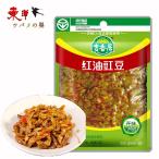 川南紅油インゲン豆120g【1点】江豆 ささげ入りザーサイ 味付けザーサイ ササゲ 120gx1点